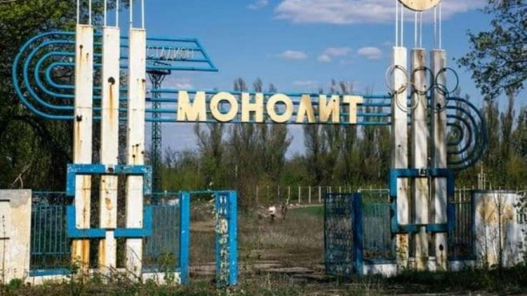 Стадион монолит в волгограде фото